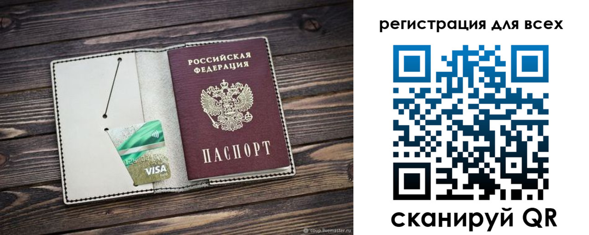 миграционный учет в Долгопрудном